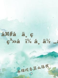 大千世界系列：帝佛